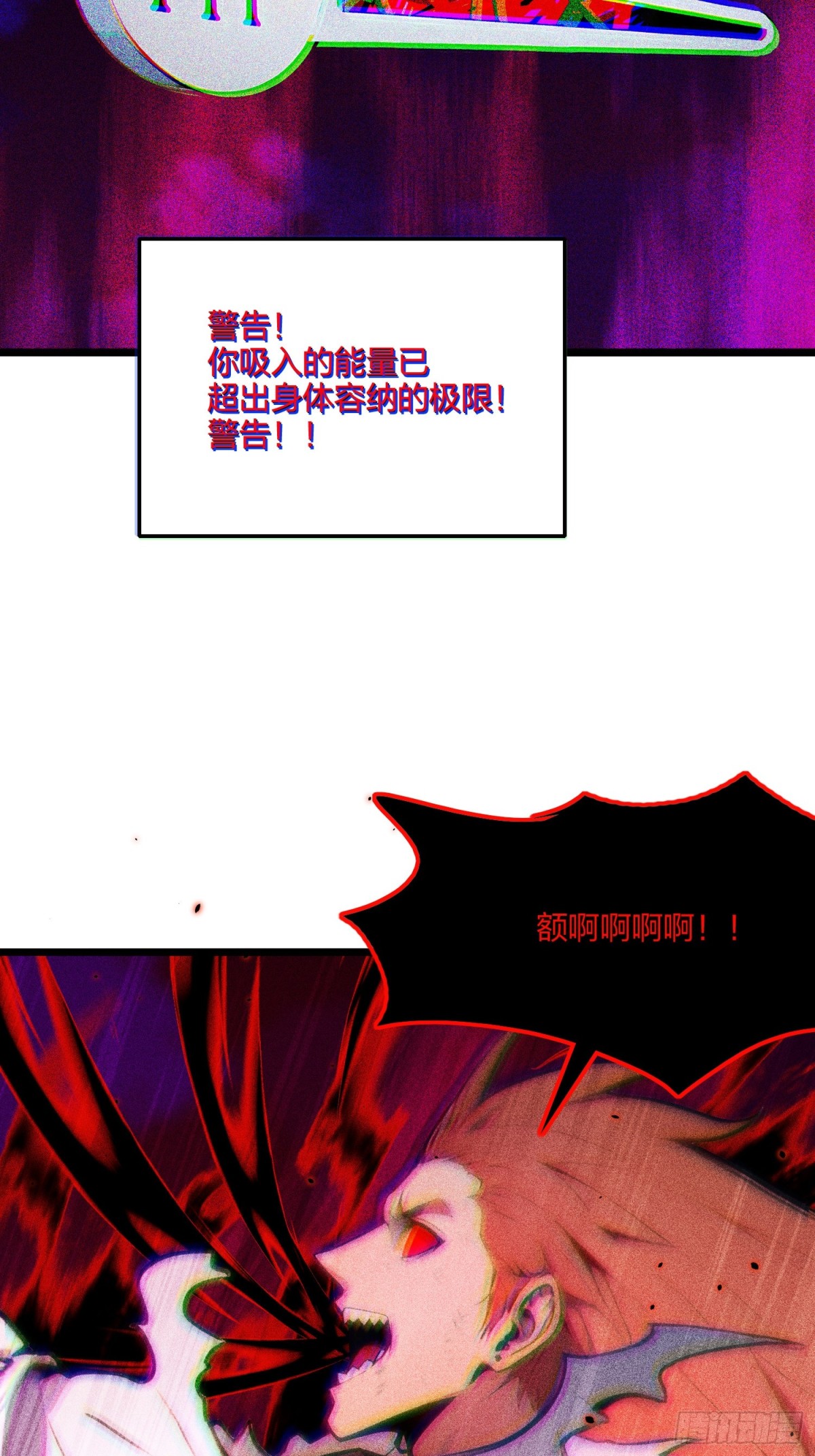 72   传奇，永不落幕！(1/2)-第74话