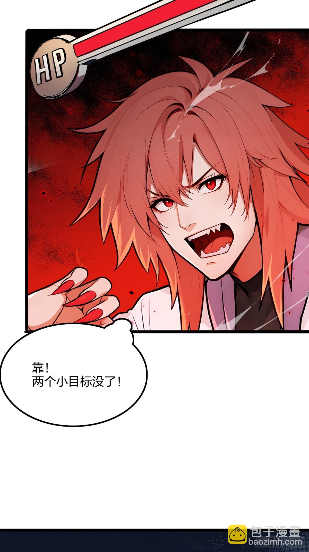 72   传奇，永不落幕！(1/2)-第74话