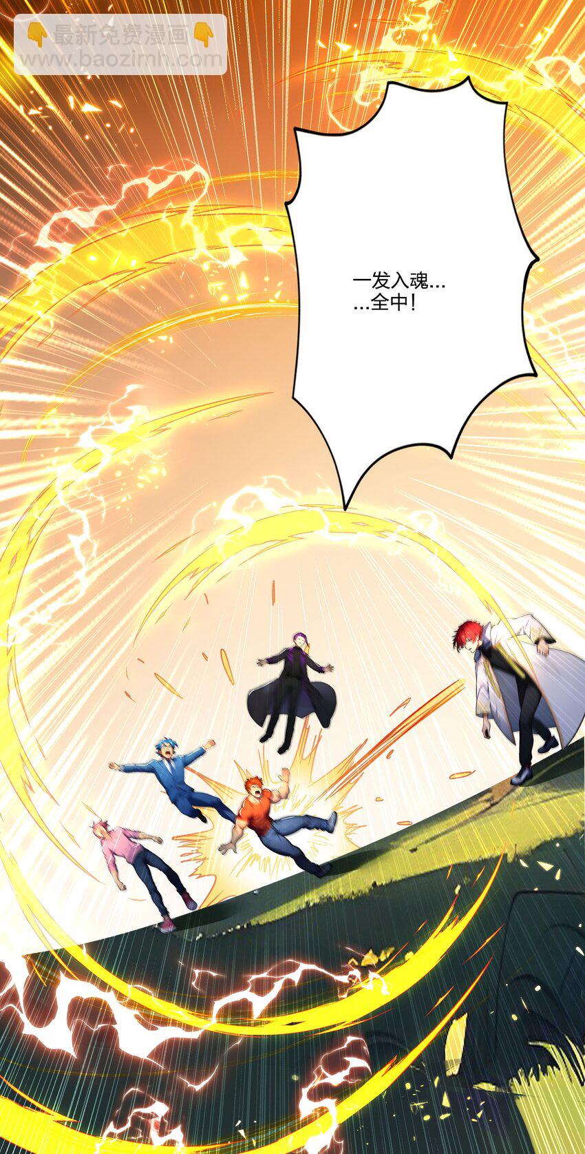 008 刷新记录(1/2)-第8话