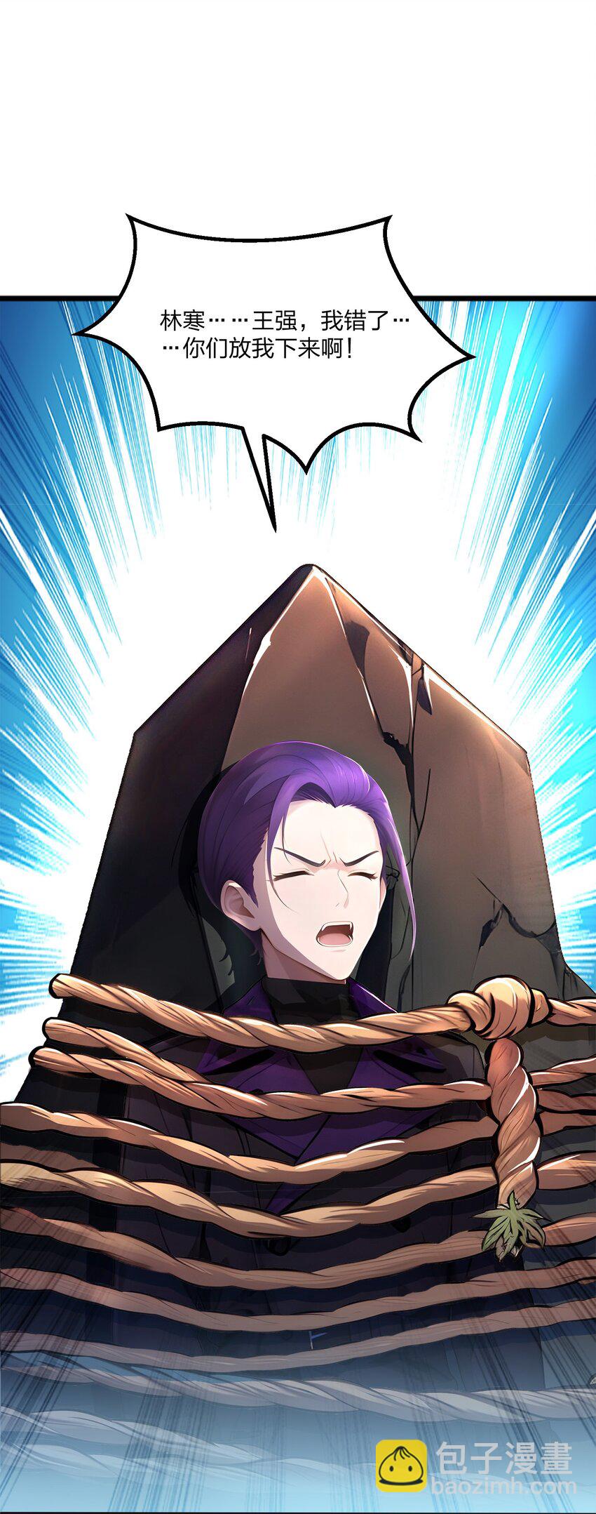 008 刷新记录(1/2)-第8话