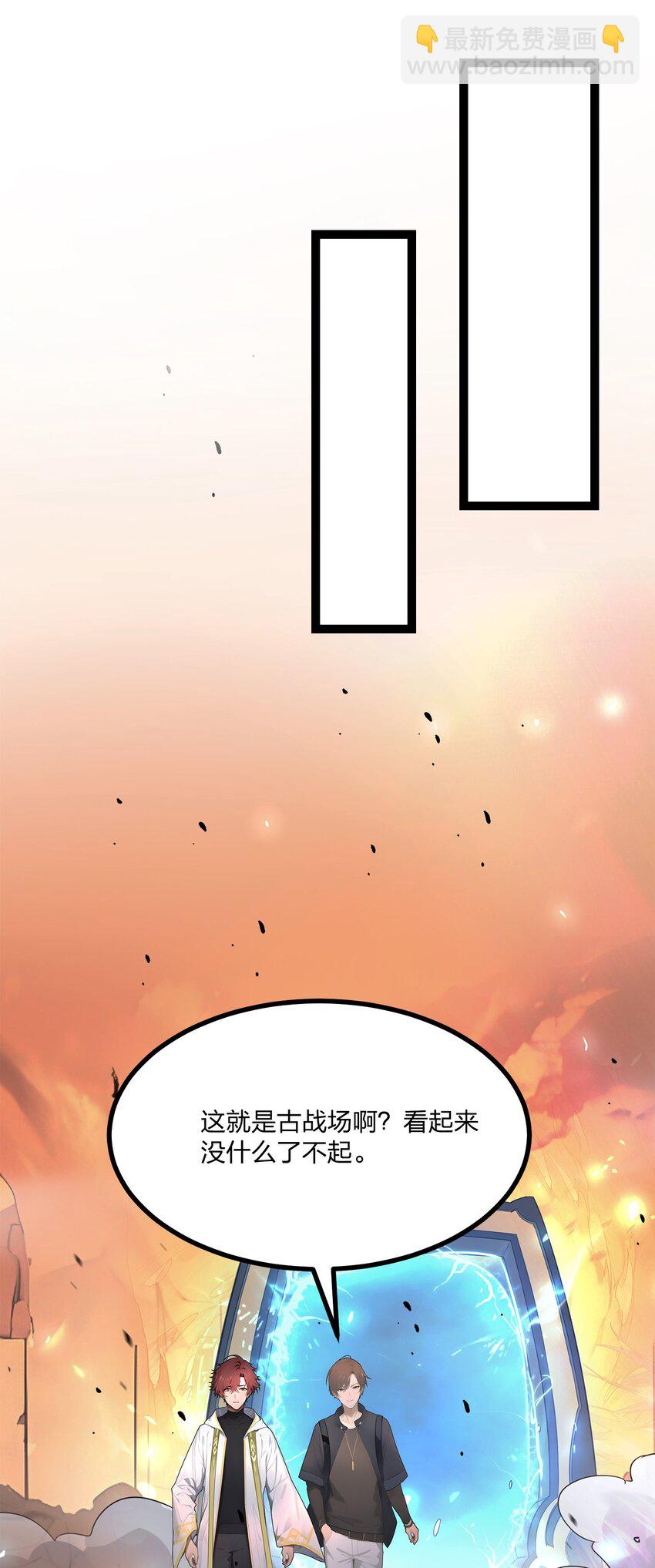 008 刷新记录(1/2)-第8话