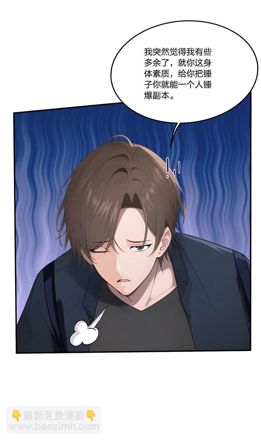 008 刷新记录(1/2)-第8话