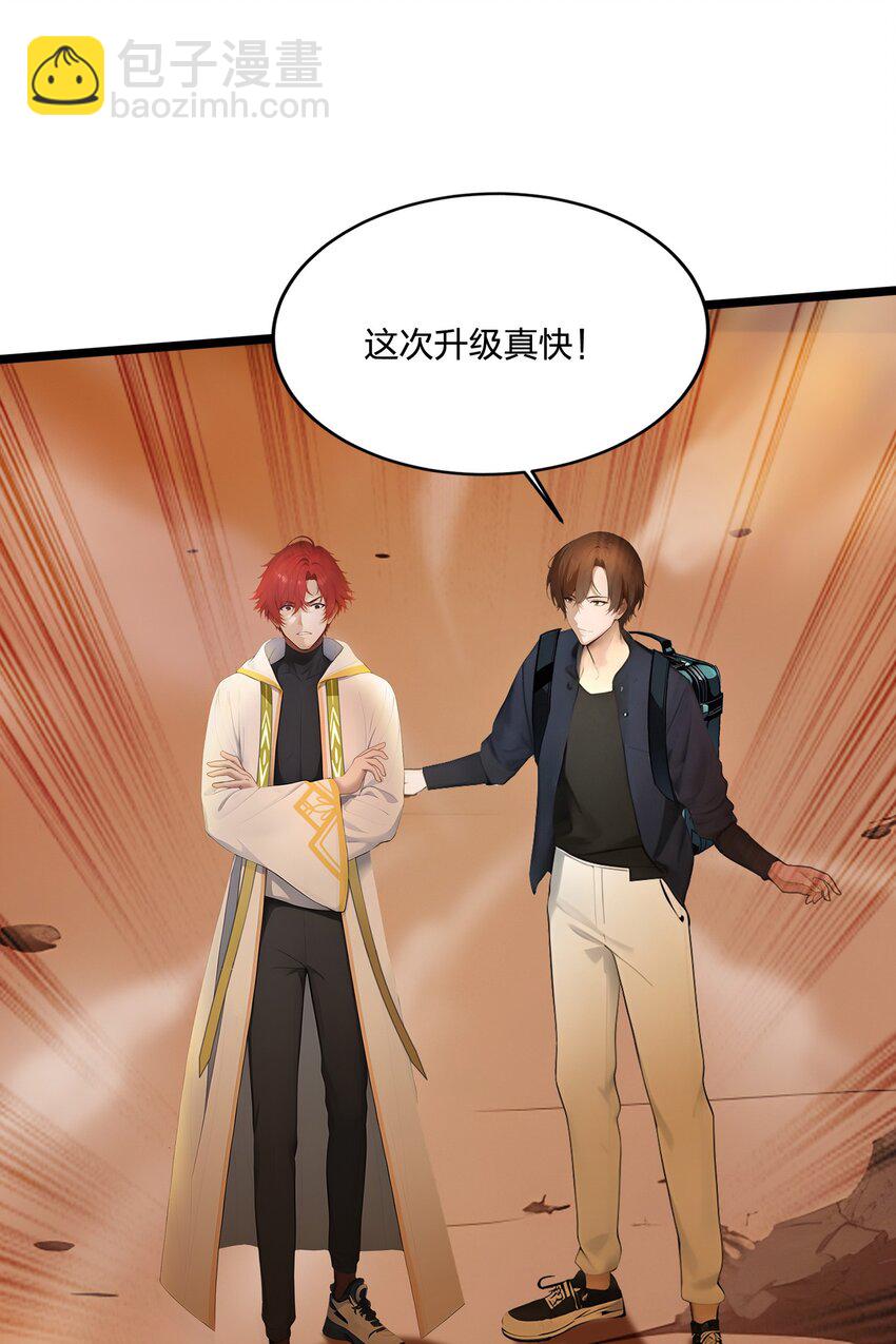 008 刷新记录(1/2)-第8话