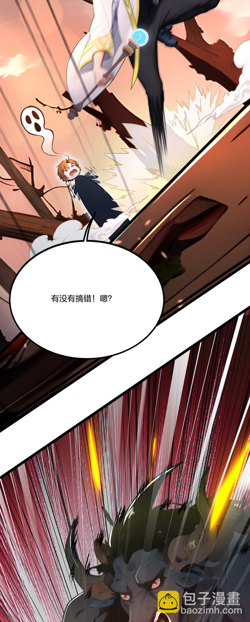 008 刷新记录(1/2)-第8话