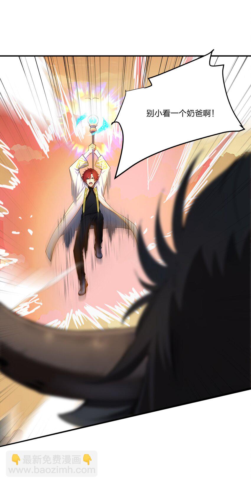 008 刷新记录(1/2)-第8话