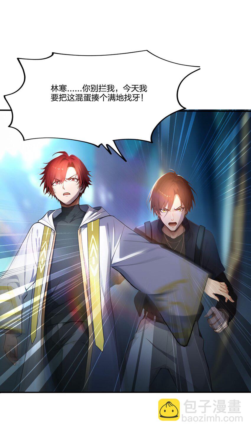 008 刷新记录(1/2)-第8话