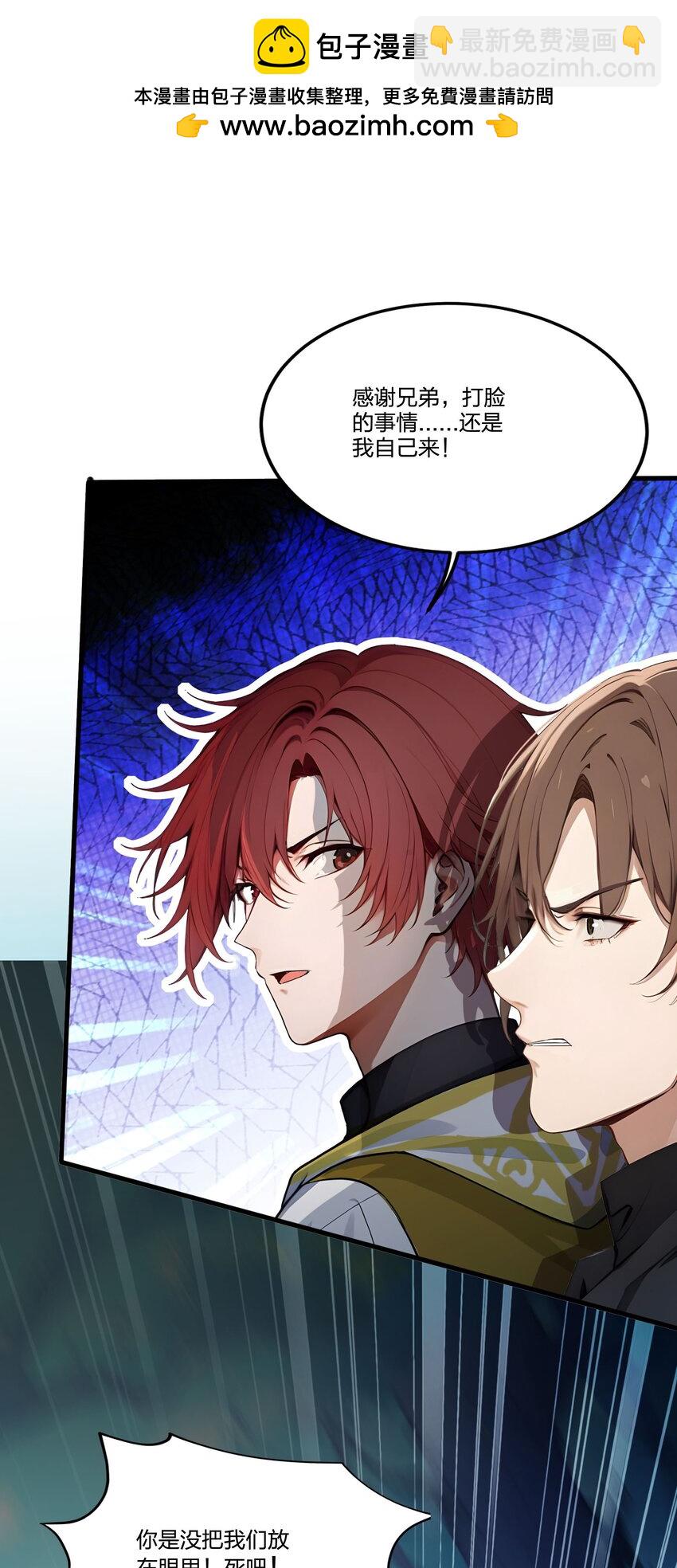 008 刷新记录(1/2)-第8话