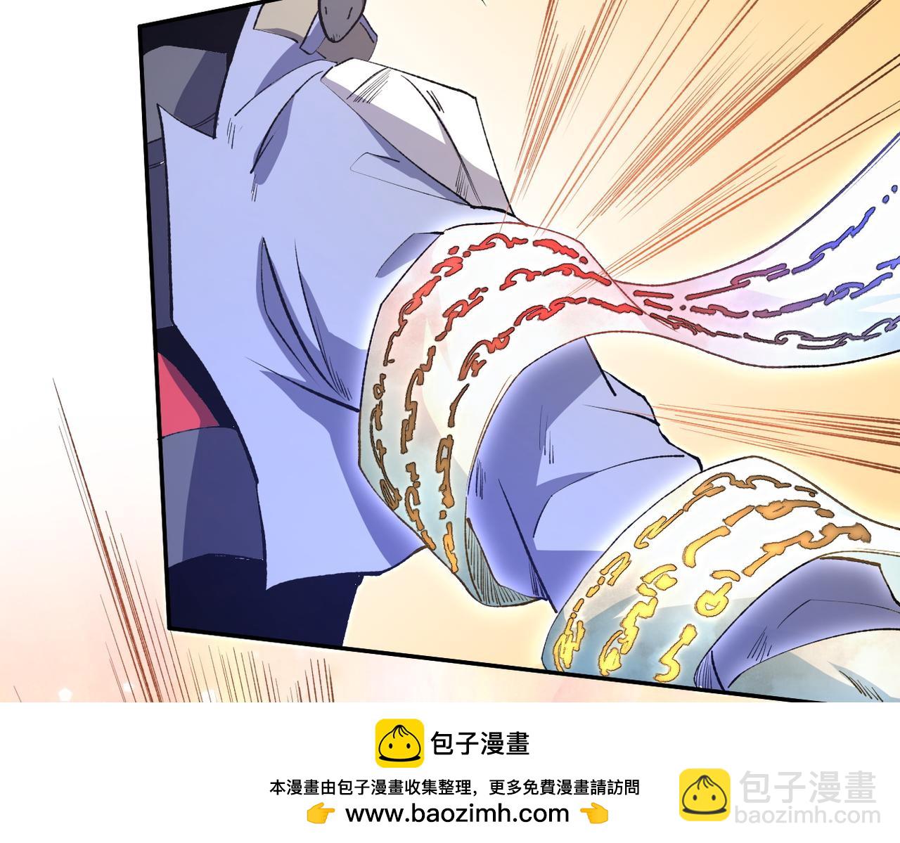 全民轉職：無職的我終結了神明！ - 第100話 黑暗世界的至高主宰，虛無惡魔！(2/3) - 6