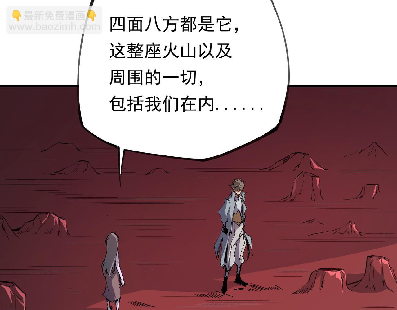 全民轉職：無職的我終結了神明！ - 第100話 黑暗世界的至高主宰，虛無惡魔！(3/3) - 2