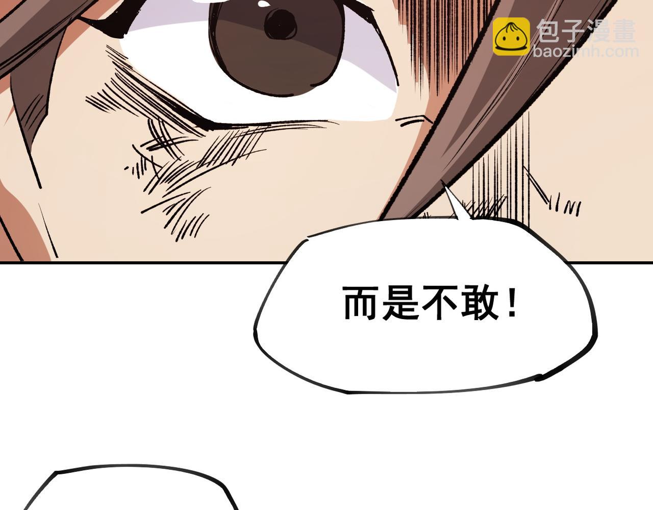 第100话 黑暗世界的至高主宰，虚无恶魔！18