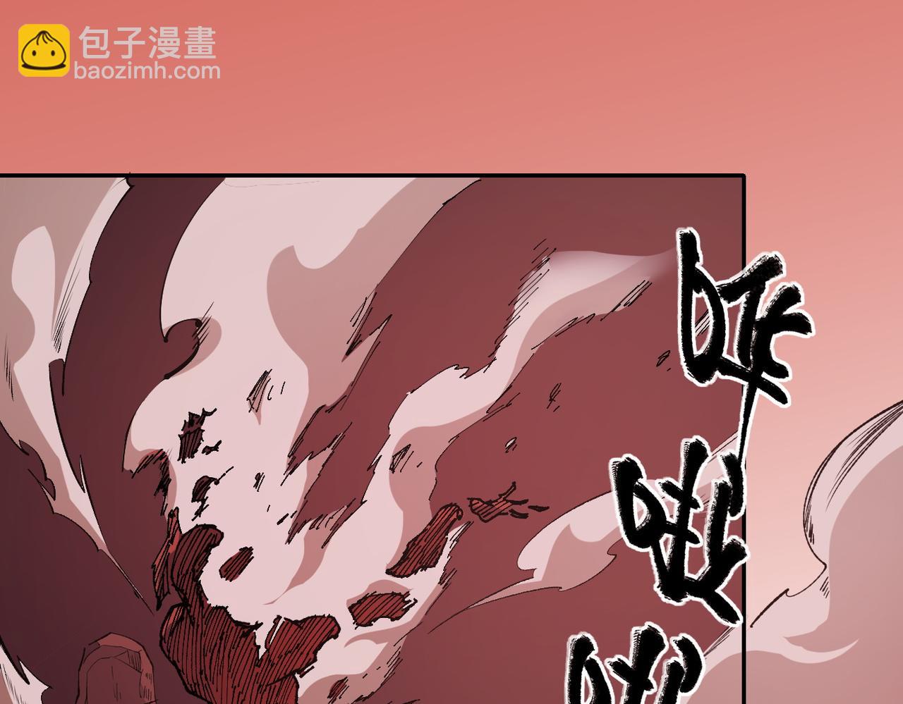 全民轉職：無職的我終結了神明！ - 第100話 黑暗世界的至高主宰，虛無惡魔！(1/3) - 3
