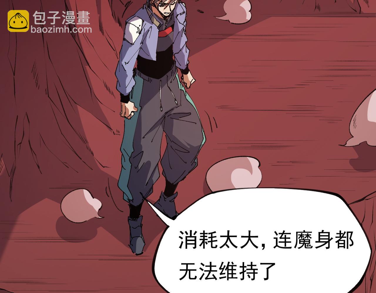 全民轉職：無職的我終結了神明！ - 第100話 黑暗世界的至高主宰，虛無惡魔！(1/3) - 7