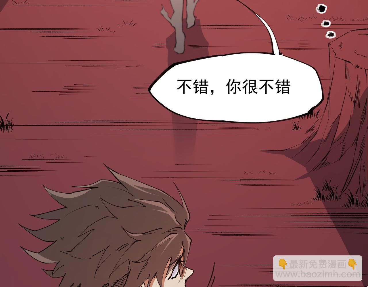 全民轉職：無職的我終結了神明！ - 第100話 黑暗世界的至高主宰，虛無惡魔！(1/3) - 3