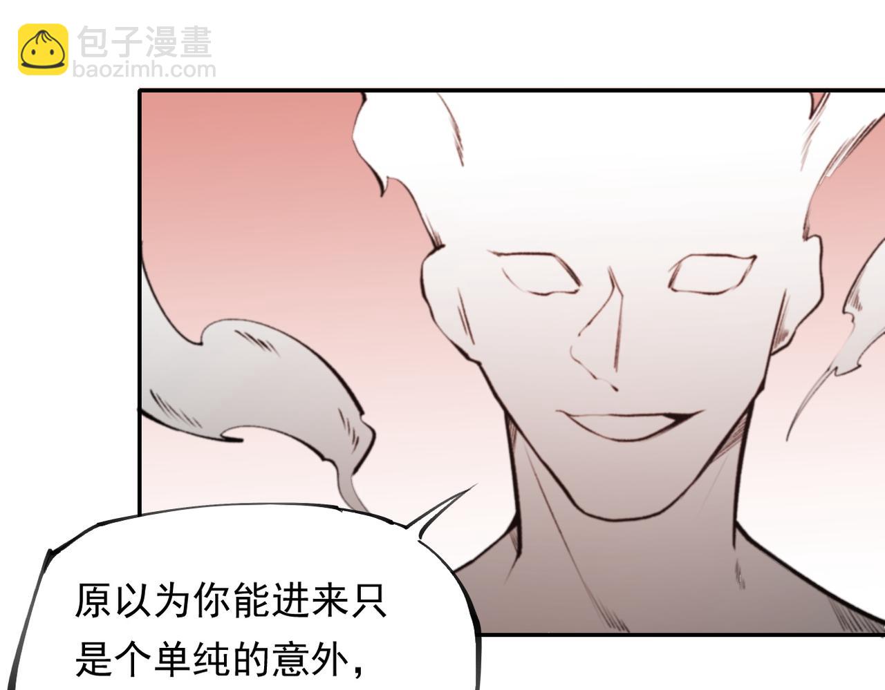 全民轉職：無職的我終結了神明！ - 第100話 黑暗世界的至高主宰，虛無惡魔！(1/3) - 5