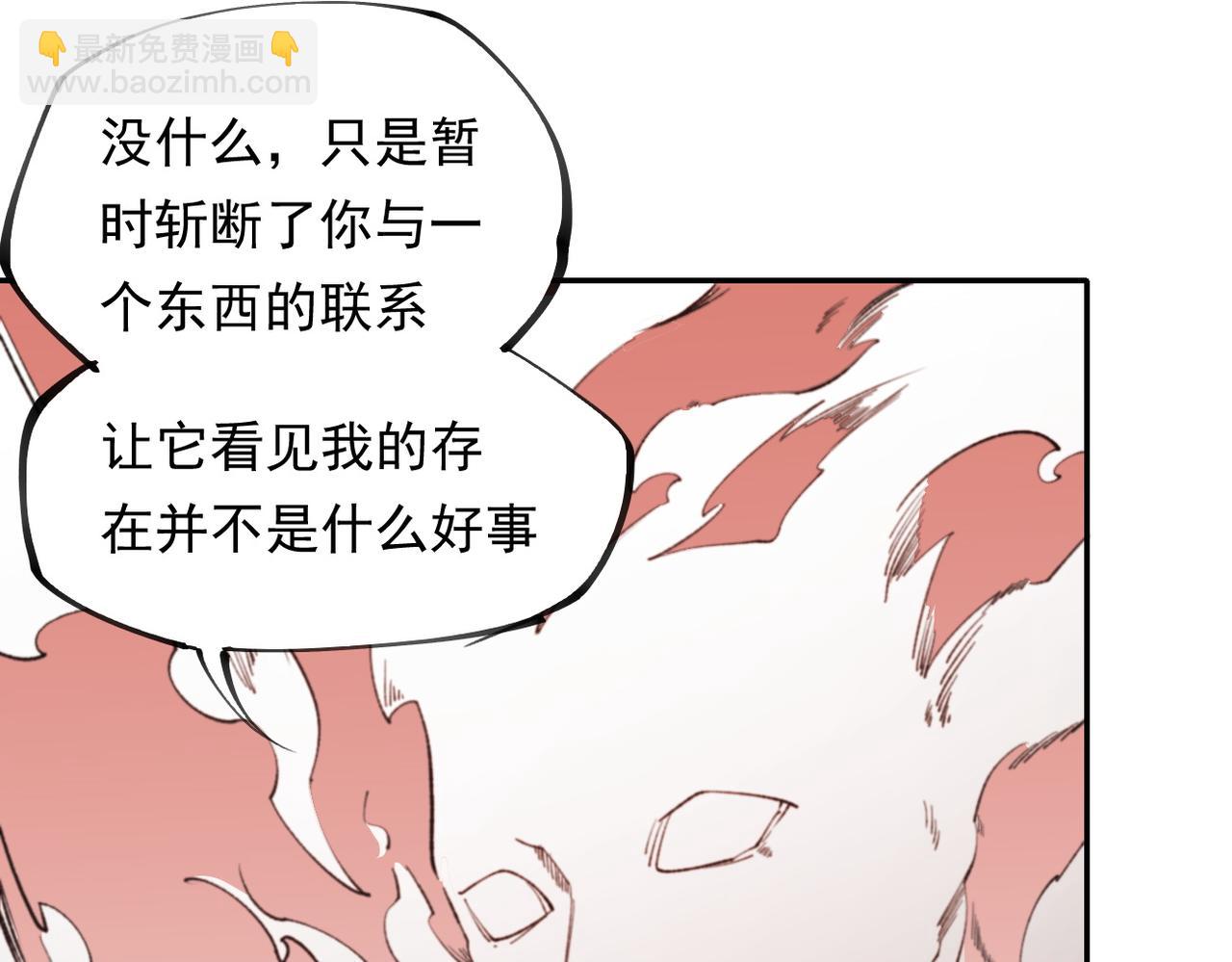 全民轉職：無職的我終結了神明！ - 第100話 黑暗世界的至高主宰，虛無惡魔！(2/3) - 1