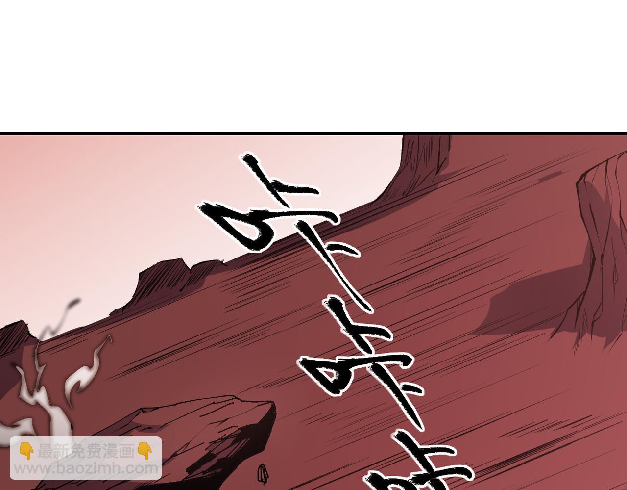 全民轉職：無職的我終結了神明！ - 第100話 黑暗世界的至高主宰，虛無惡魔！(2/3) - 3