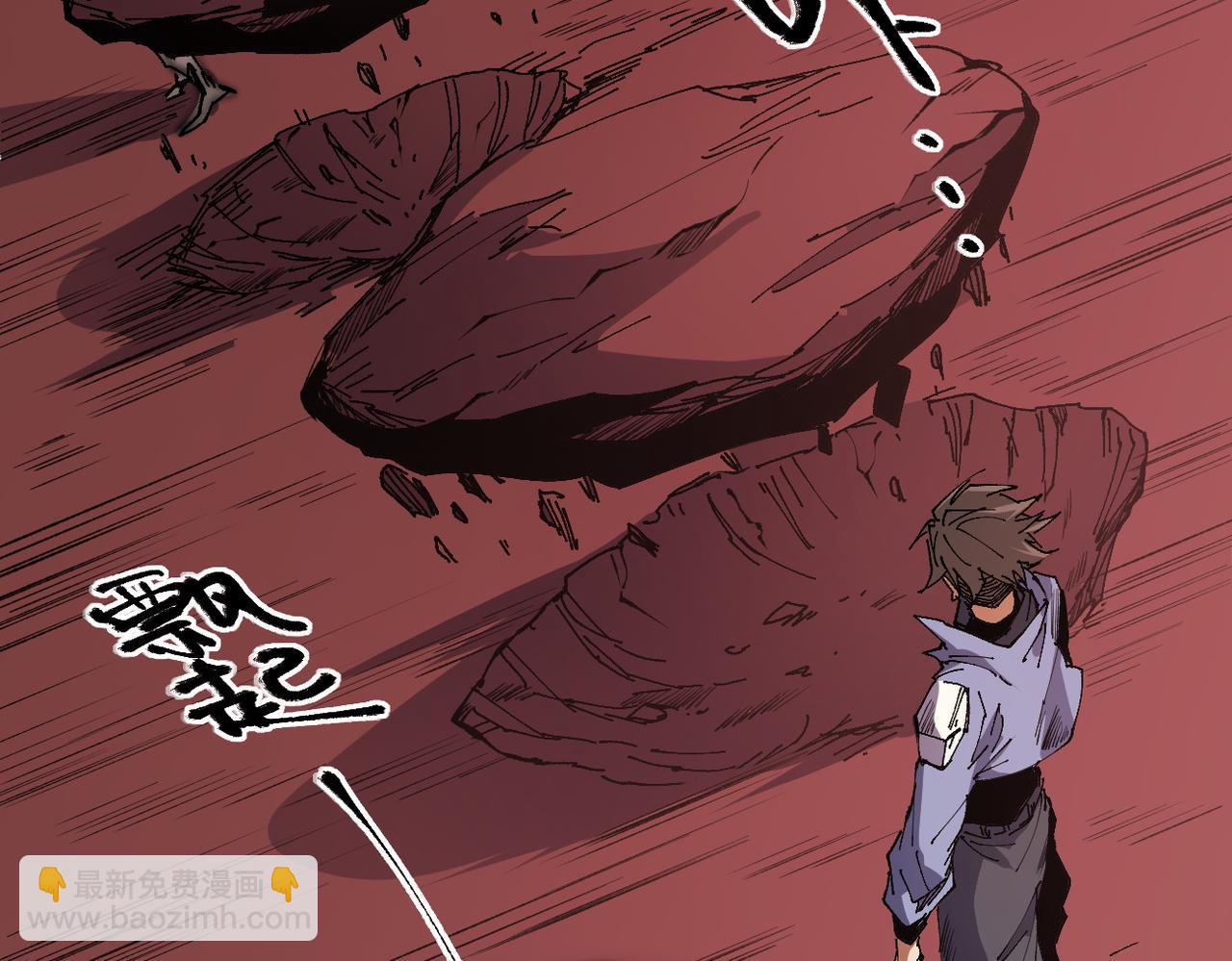 全民轉職：無職的我終結了神明！ - 第100話 黑暗世界的至高主宰，虛無惡魔！(2/3) - 4