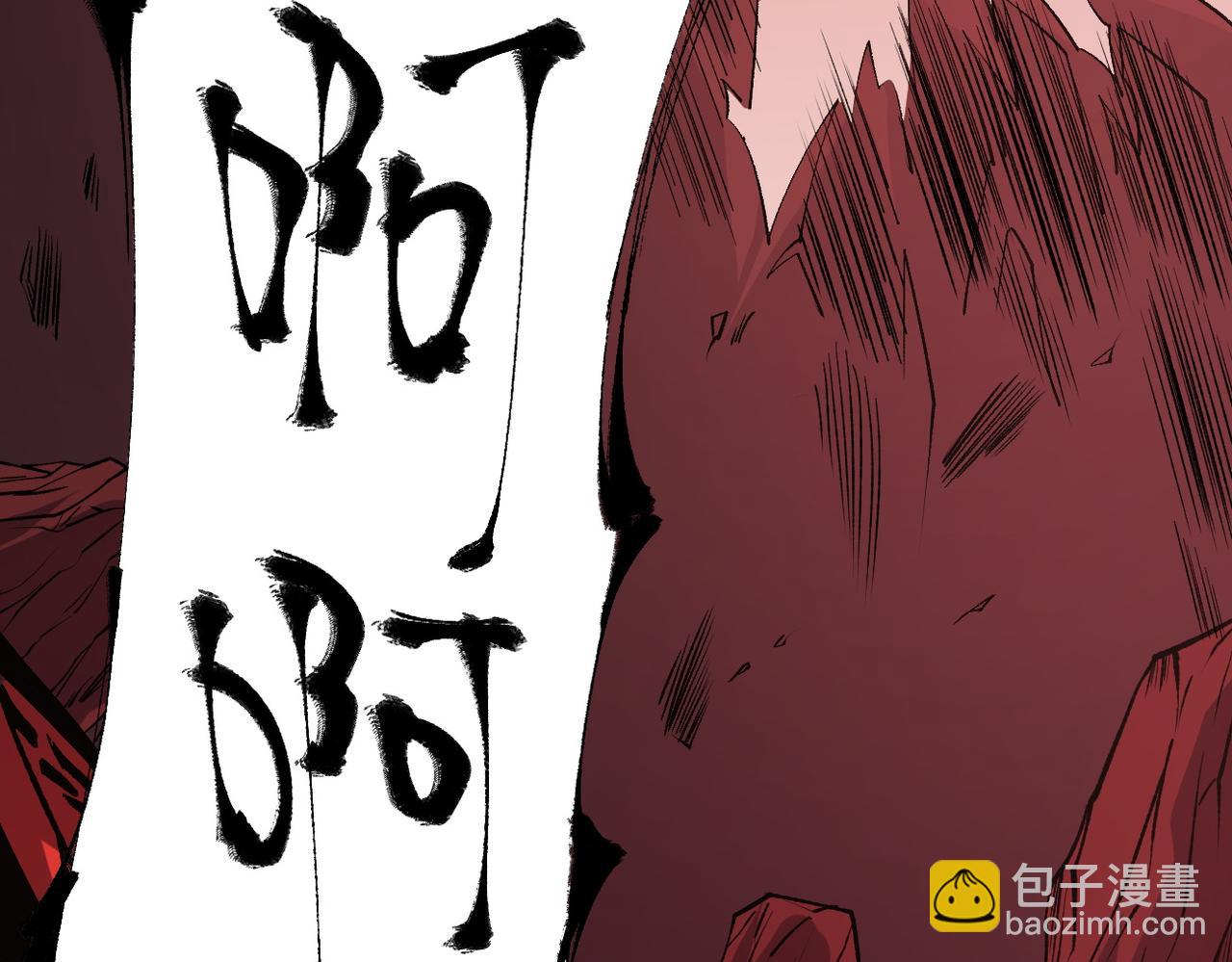全民轉職：無職的我終結了神明！ - 第100話 黑暗世界的至高主宰，虛無惡魔！(1/3) - 6