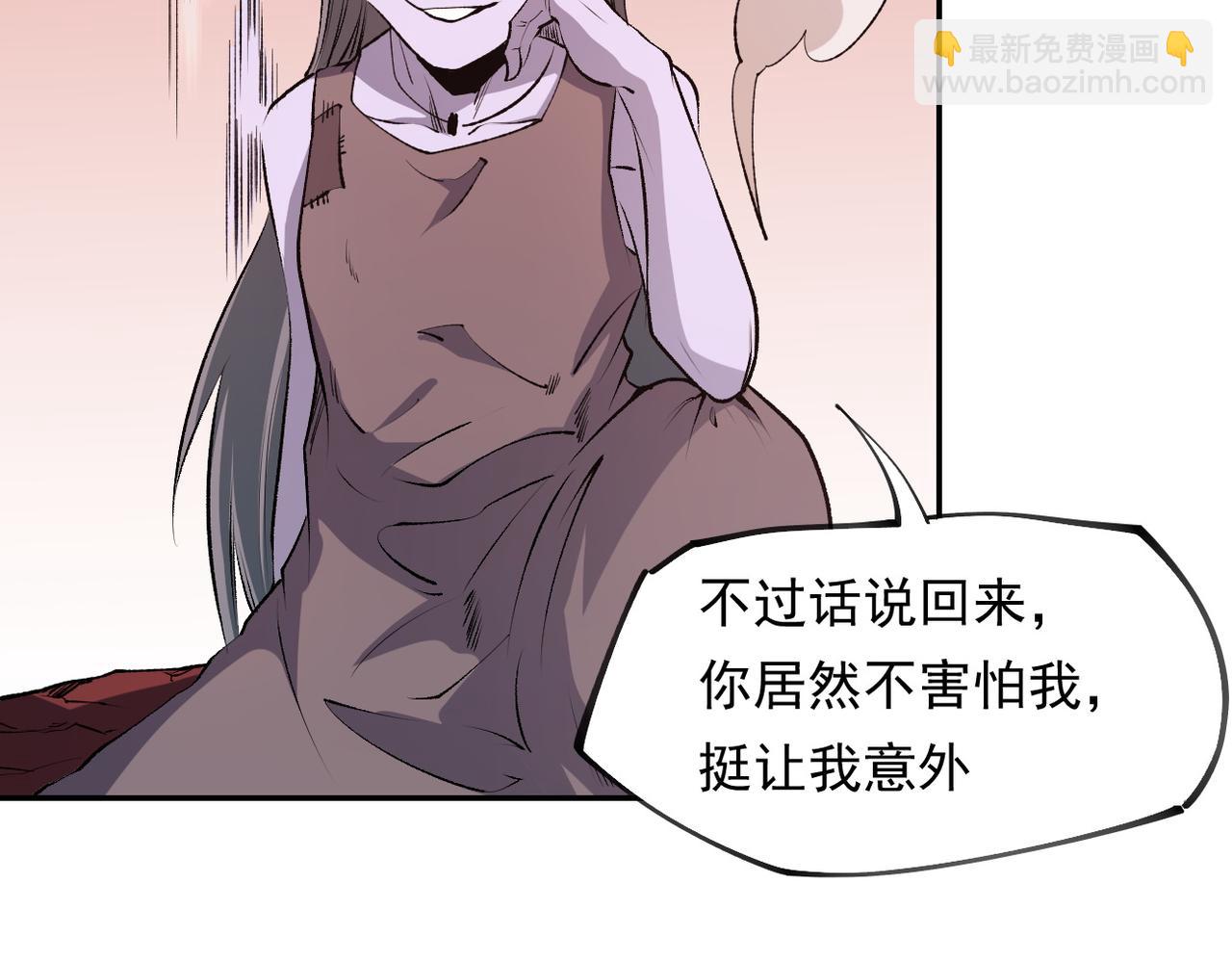 全民轉職：無職的我終結了神明！ - 第100話 黑暗世界的至高主宰，虛無惡魔！(2/3) - 1