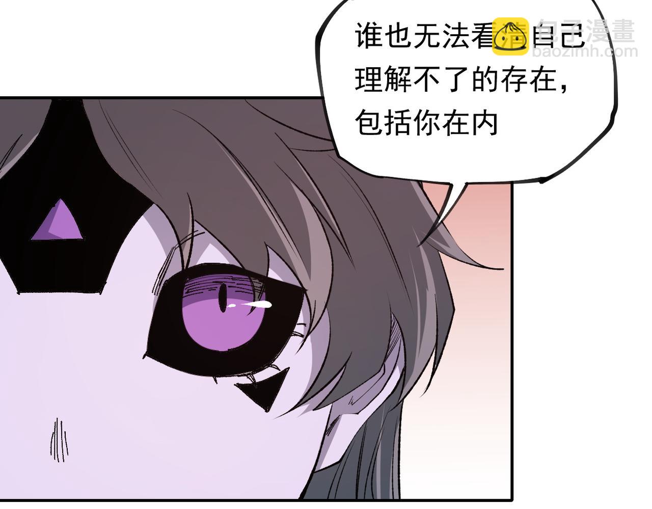 全民轉職：無職的我終結了神明！ - 第100話 黑暗世界的至高主宰，虛無惡魔！(2/3) - 6