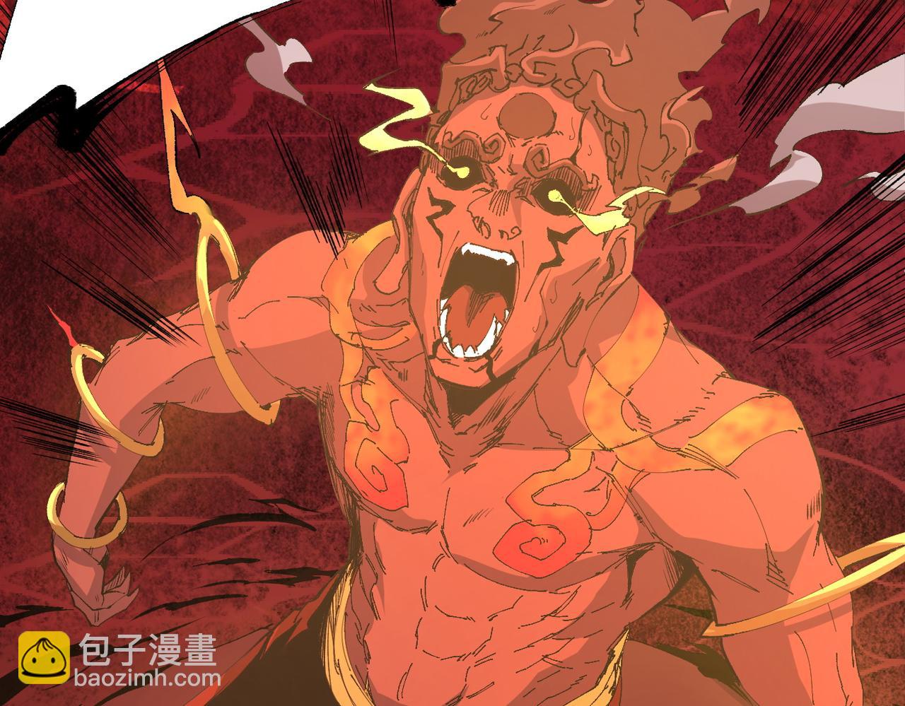 全民轉職：無職的我終結了神明！ - 第100話 黑暗世界的至高主宰，虛無惡魔！(1/3) - 8