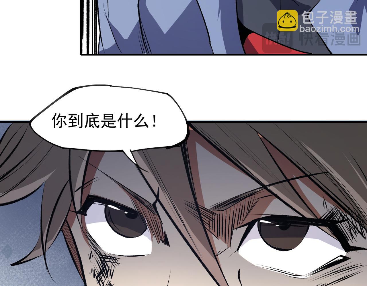 全民轉職：無職的我終結了神明！ - 第100話 黑暗世界的至高主宰，虛無惡魔！(2/3) - 2