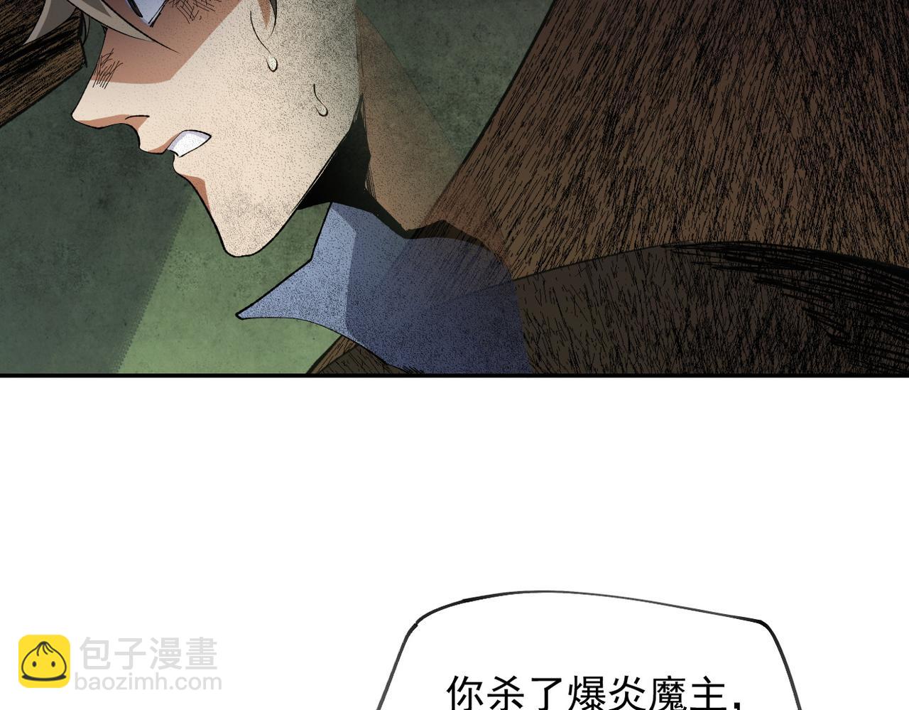 全民轉職：無職的我終結了神明！ - 第100話 黑暗世界的至高主宰，虛無惡魔！(2/3) - 8