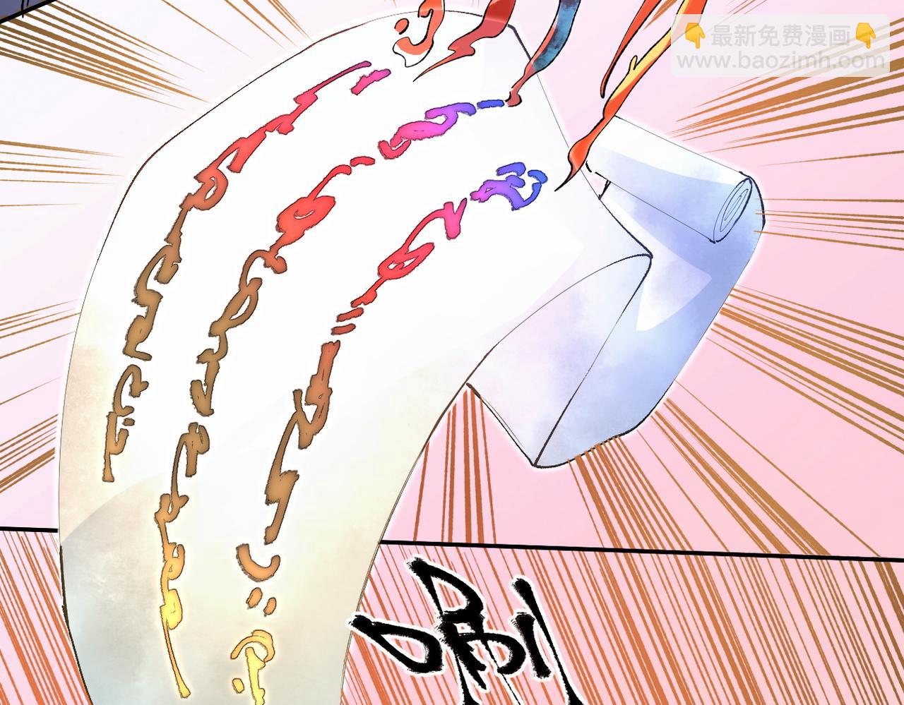 全民轉職：無職的我終結了神明！ - 第100話 黑暗世界的至高主宰，虛無惡魔！(2/3) - 3