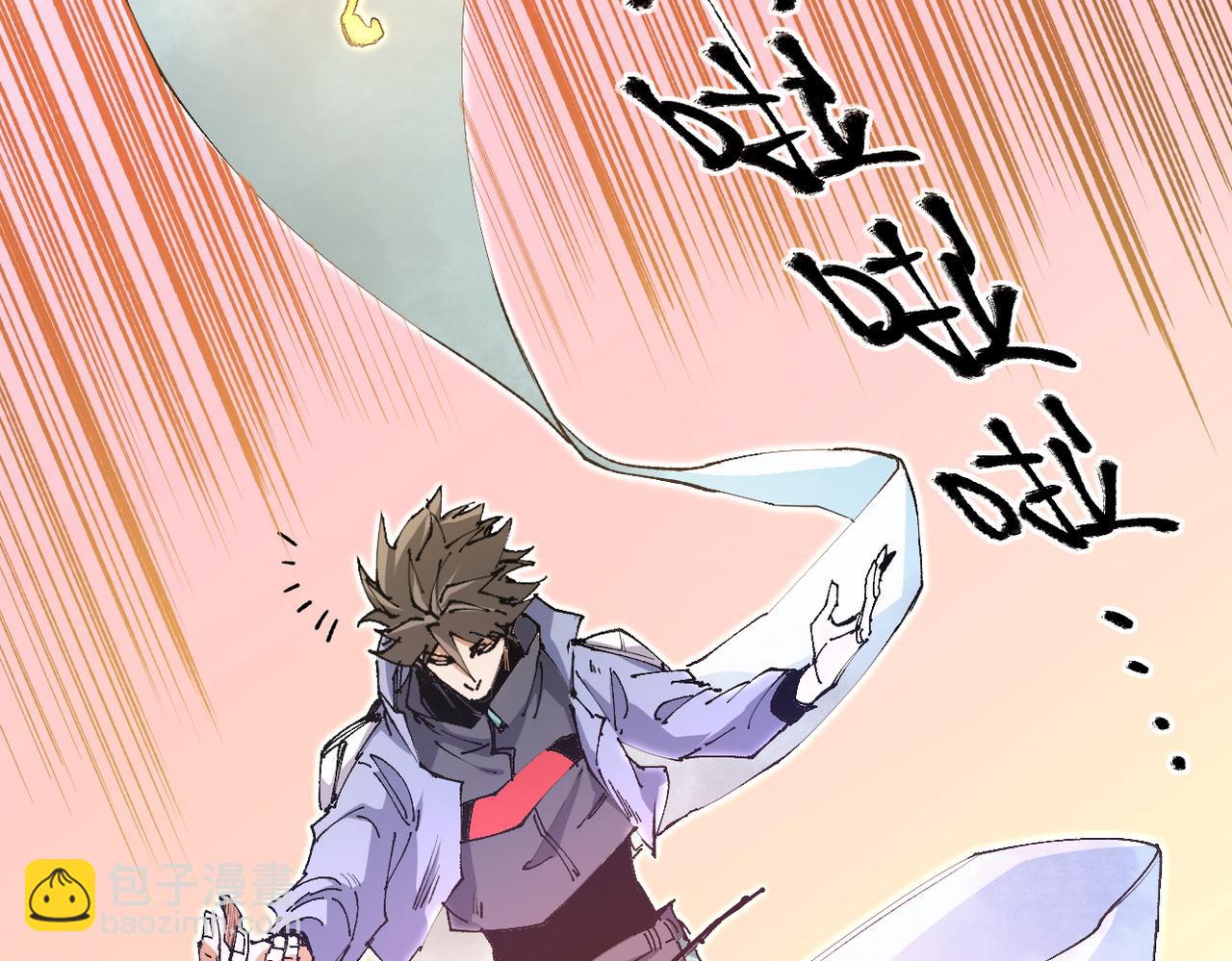 全民轉職：無職的我終結了神明！ - 第100話 黑暗世界的至高主宰，虛無惡魔！(2/3) - 4