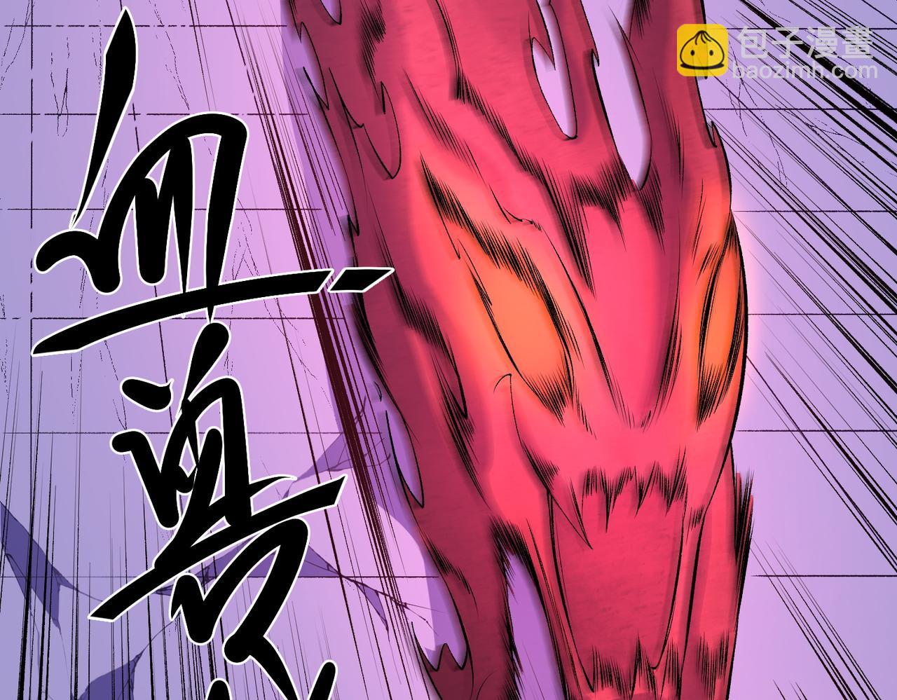 全民轉職：無職的我終結了神明！ - 第102話 惡魔王具？它是我的了！(3/4) - 3