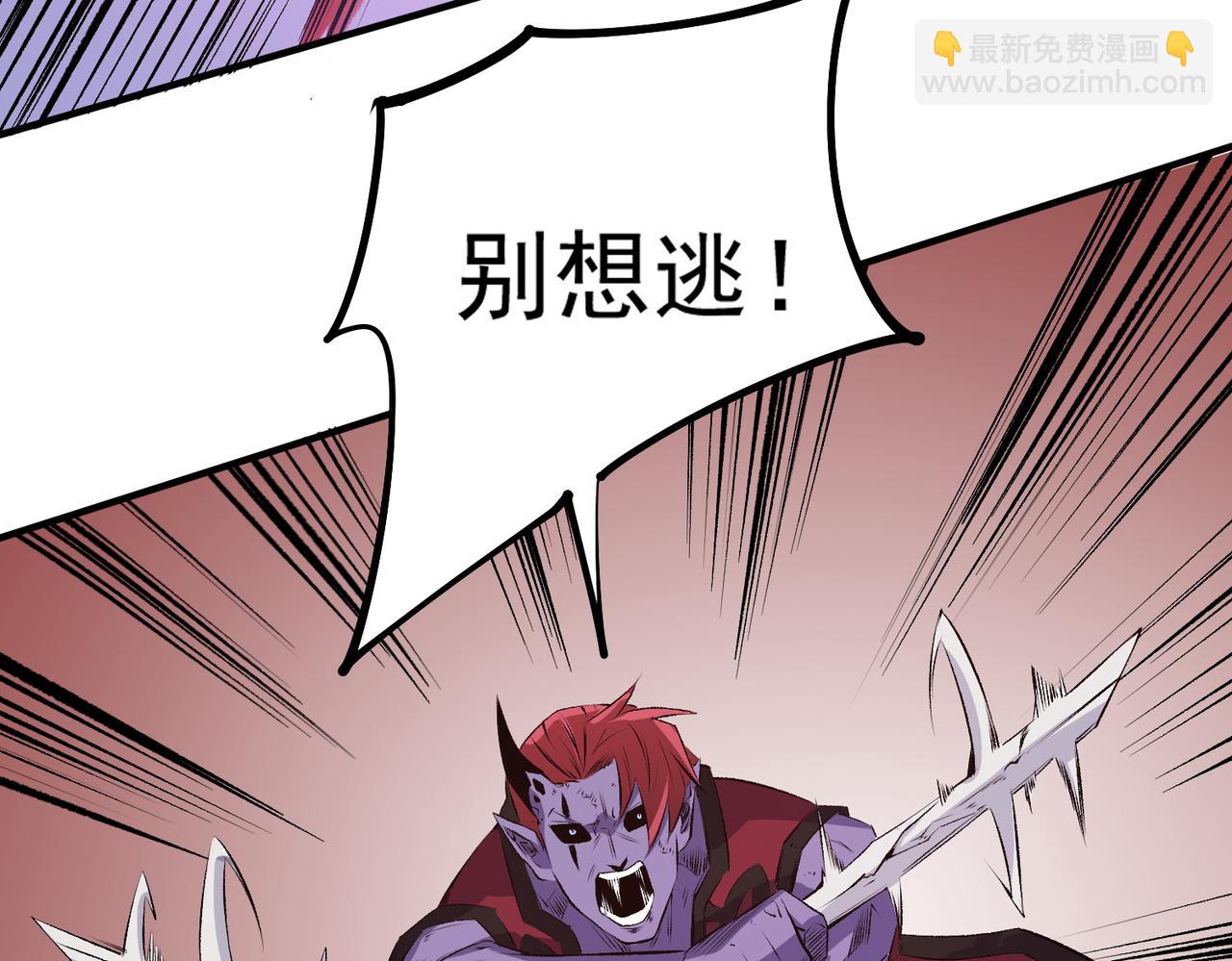 全民轉職：無職的我終結了神明！ - 第102話 惡魔王具？它是我的了！(3/4) - 7