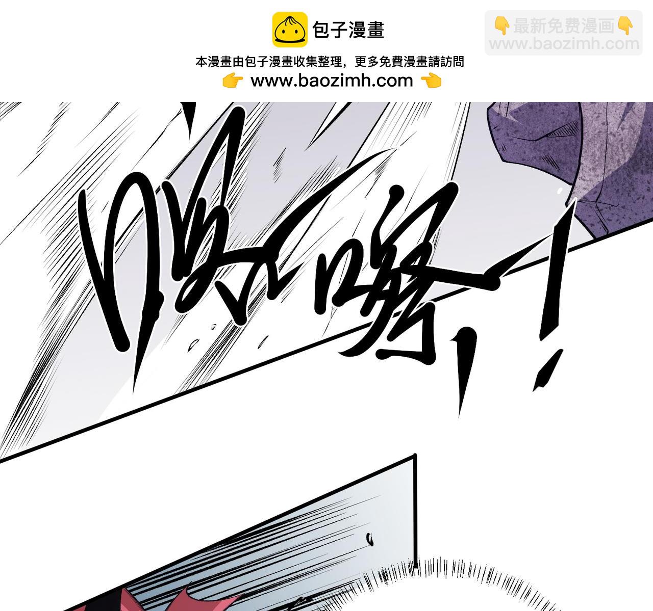 全民轉職：無職的我終結了神明！ - 第102話 惡魔王具？它是我的了！(3/4) - 5