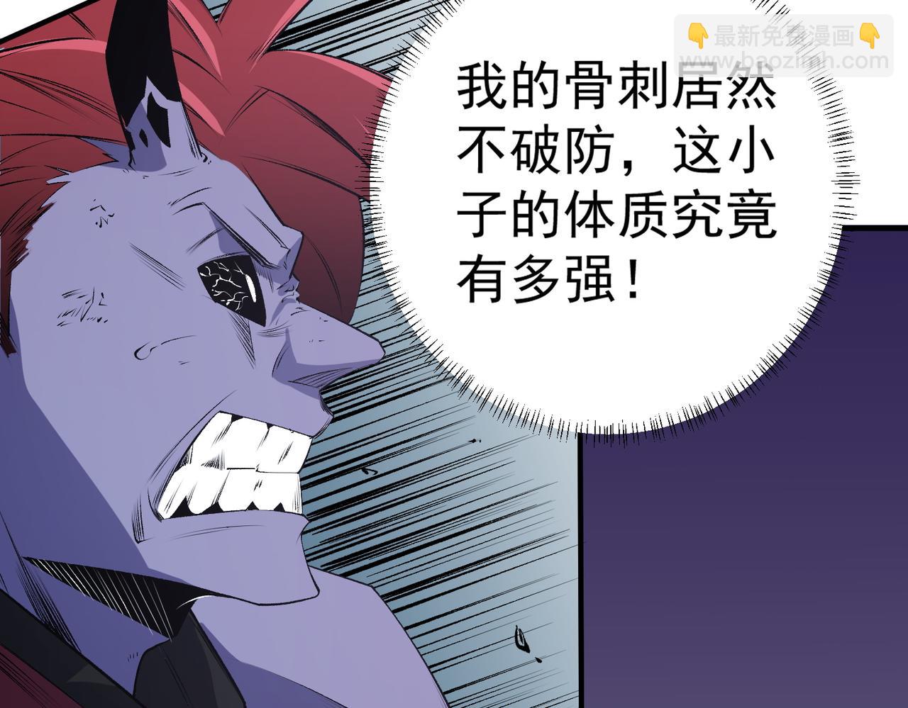 全民轉職：無職的我終結了神明！ - 第102話 惡魔王具？它是我的了！(3/4) - 6