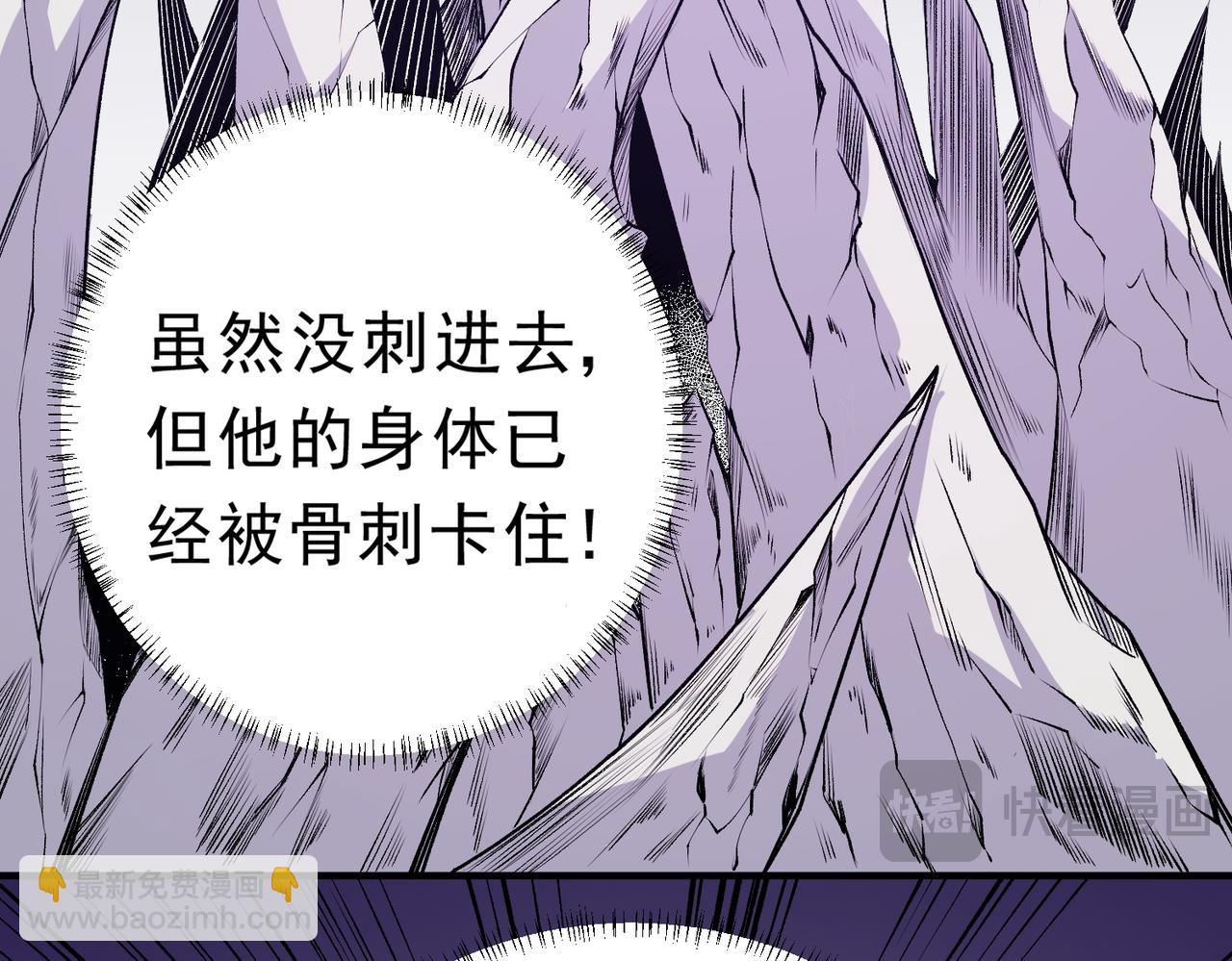 全民轉職：無職的我終結了神明！ - 第102話 惡魔王具？它是我的了！(3/4) - 1