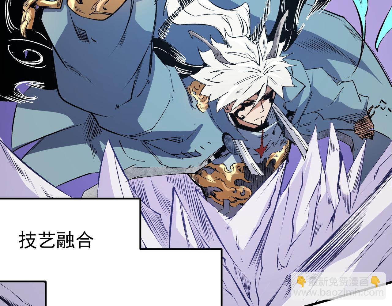 全民轉職：無職的我終結了神明！ - 第102話 惡魔王具？它是我的了！(3/4) - 6