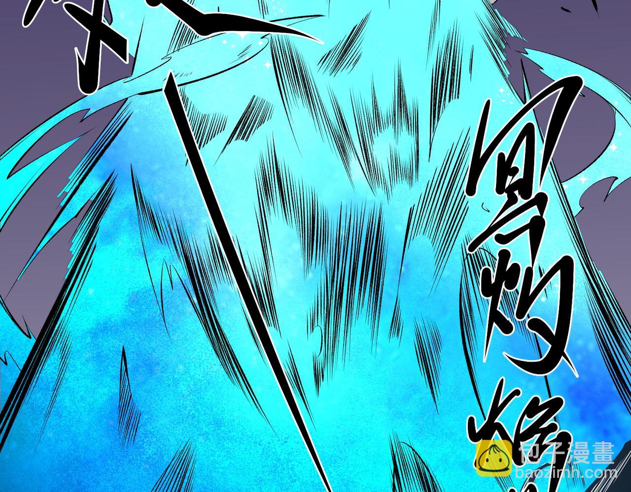 全民轉職：無職的我終結了神明！ - 第102話 惡魔王具？它是我的了！(3/4) - 8