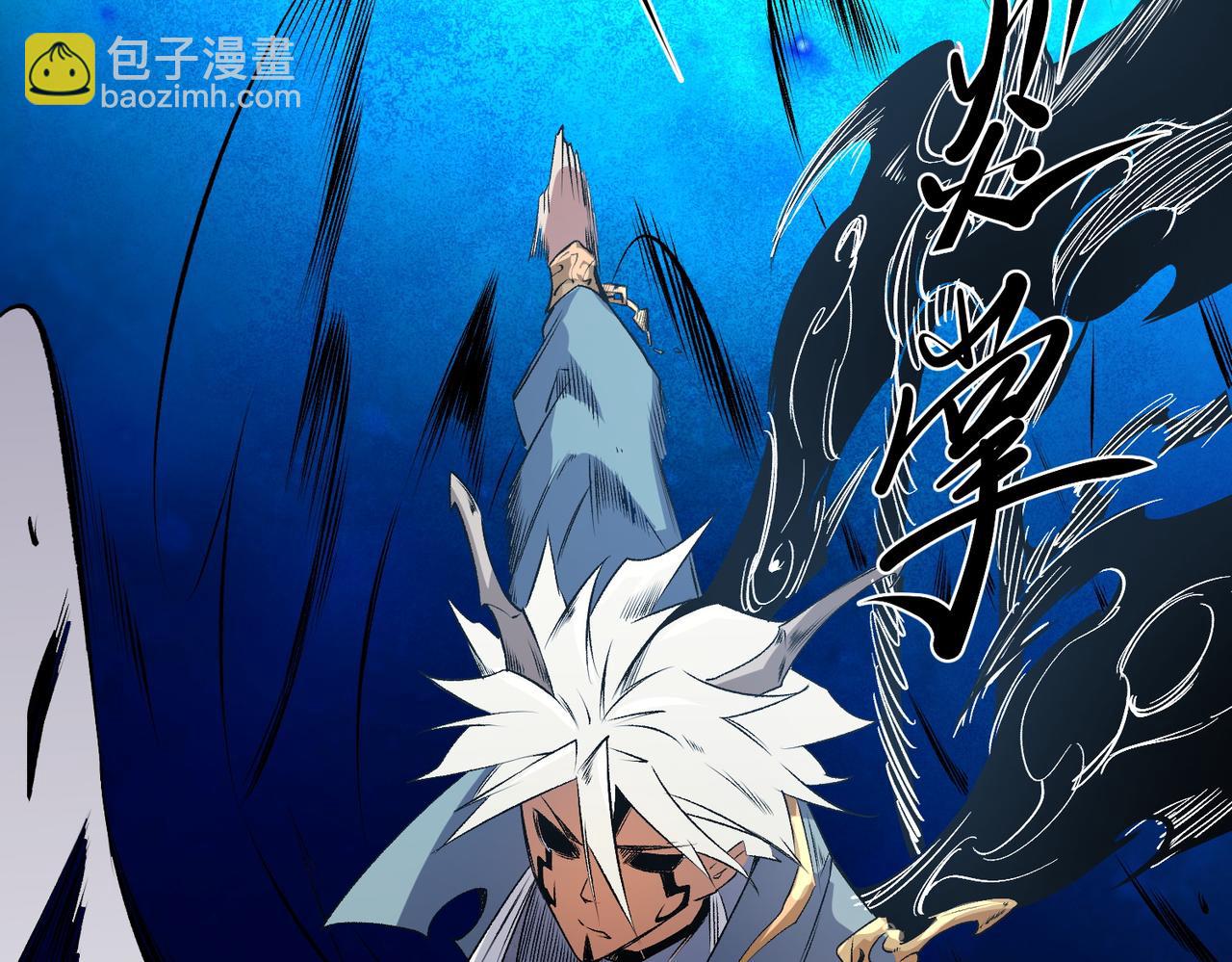 全民轉職：無職的我終結了神明！ - 第102話 惡魔王具？它是我的了！(3/4) - 1