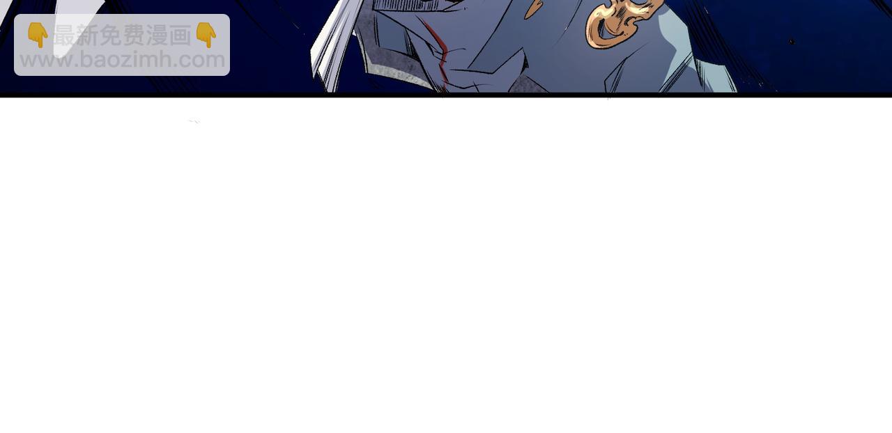 全民轉職：無職的我終結了神明！ - 第102話 惡魔王具？它是我的了！(3/4) - 2