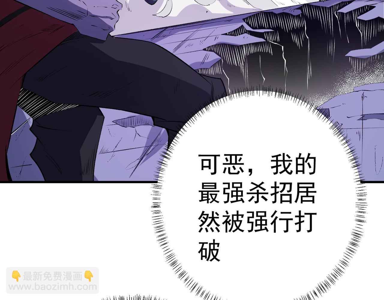 全民轉職：無職的我終結了神明！ - 第102話 惡魔王具？它是我的了！(3/4) - 5