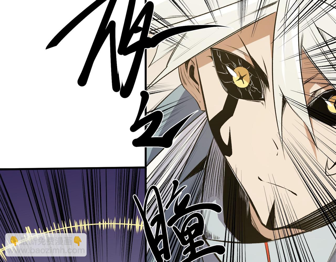 全民轉職：無職的我終結了神明！ - 第102話 惡魔王具？它是我的了！(3/4) - 7