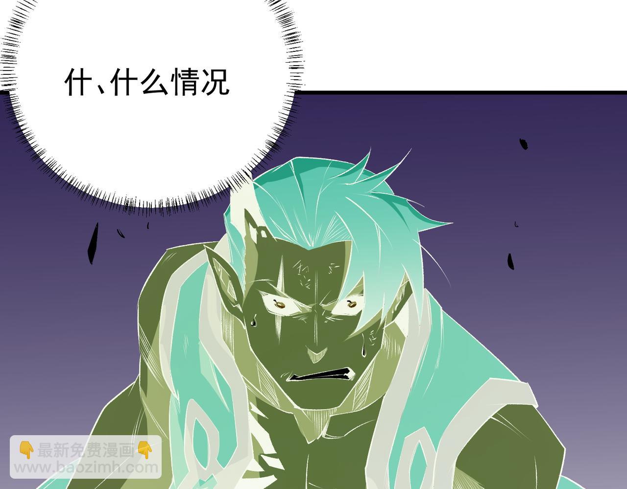 全民轉職：無職的我終結了神明！ - 第102話 惡魔王具？它是我的了！(3/4) - 4