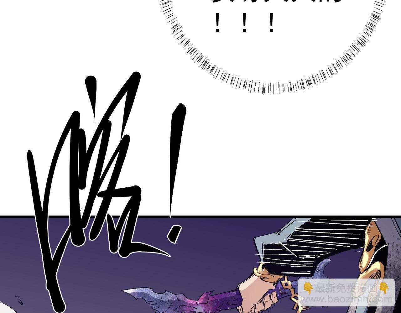 全民轉職：無職的我終結了神明！ - 第102話 惡魔王具？它是我的了！(3/4) - 6