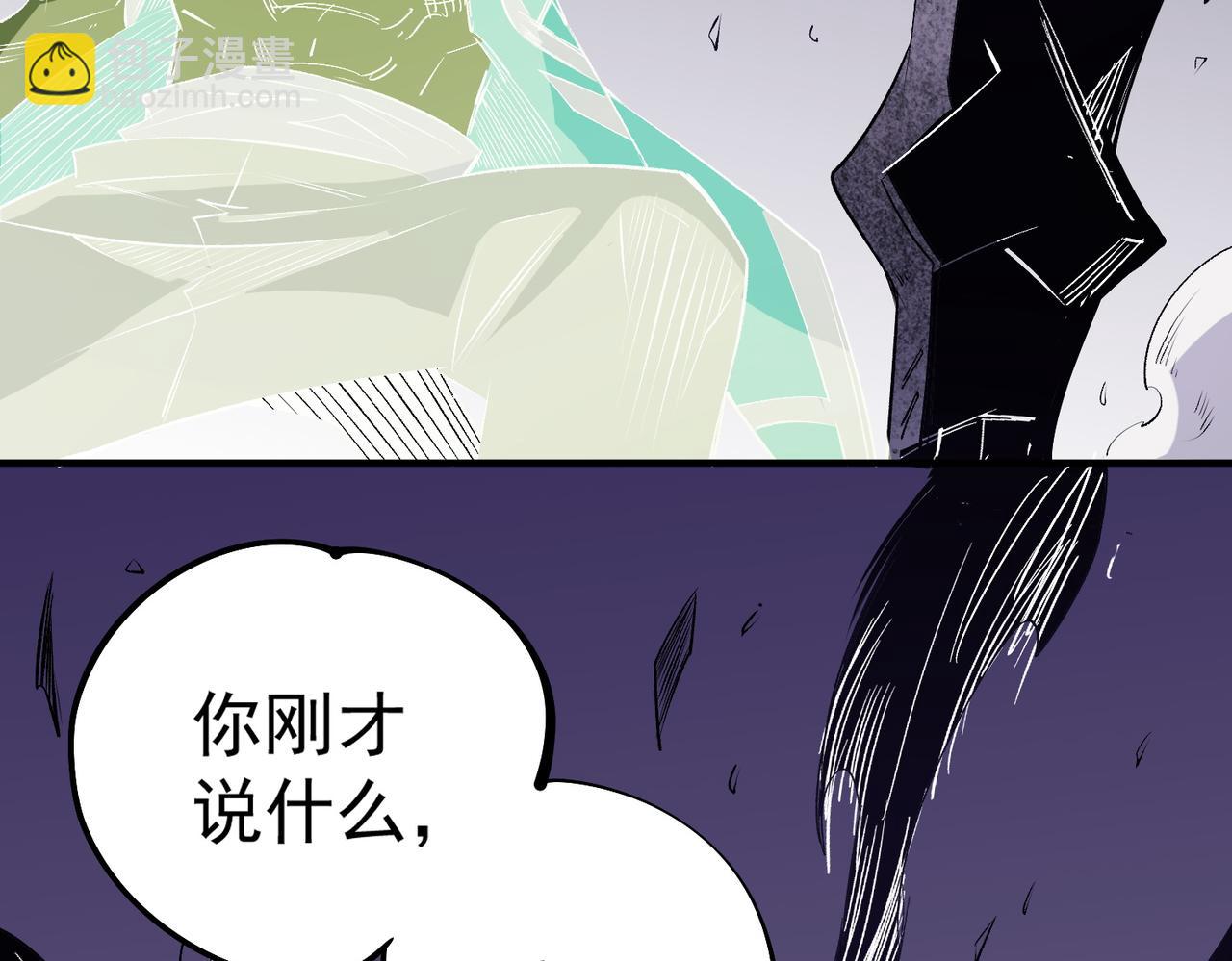 全民轉職：無職的我終結了神明！ - 第102話 惡魔王具？它是我的了！(3/4) - 8