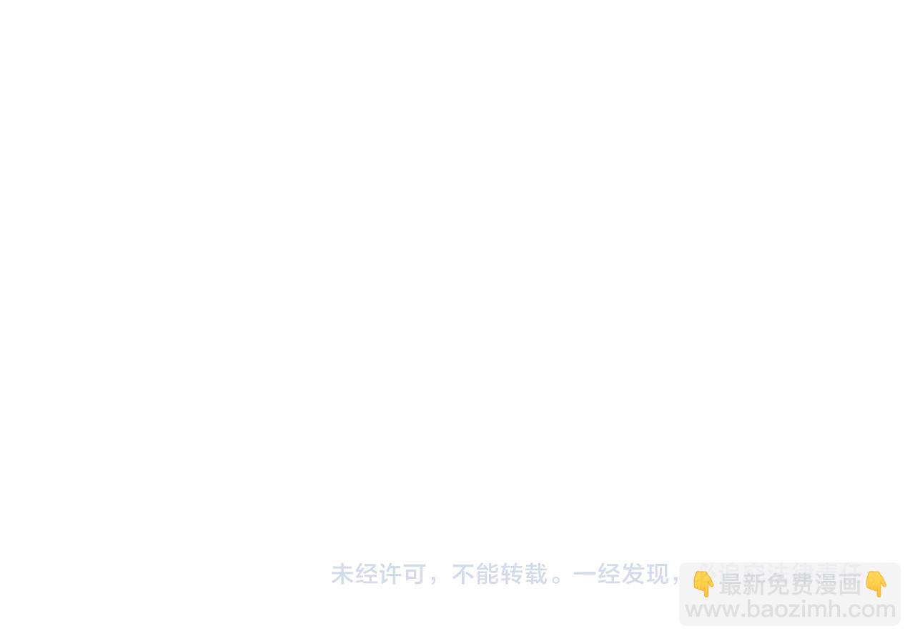 全民轉職：無職的我終結了神明！ - 第102話 惡魔王具？它是我的了！(3/4) - 5