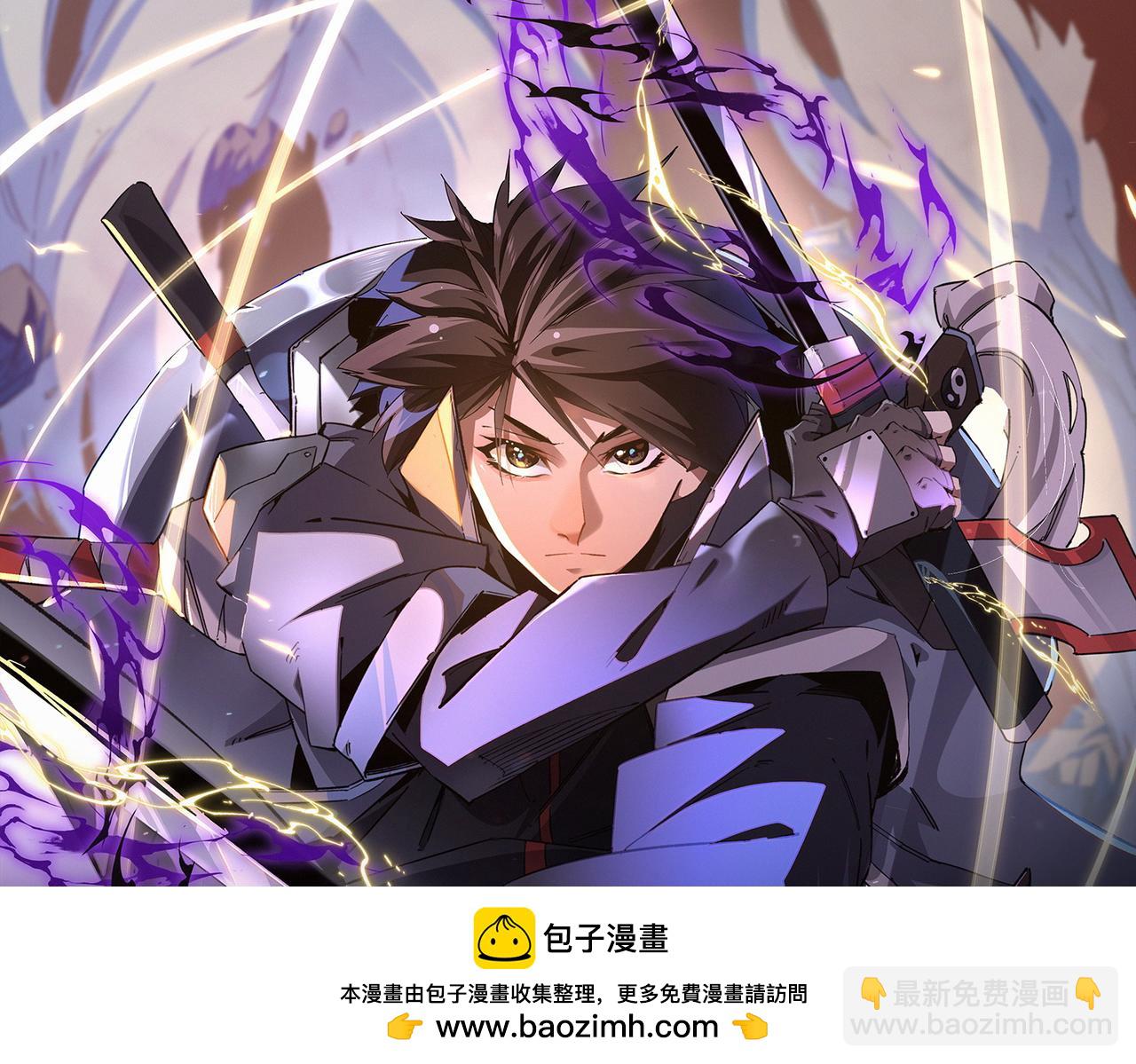 全民轉職：無職的我終結了神明！ - 第102話 惡魔王具？它是我的了！(3/4) - 6