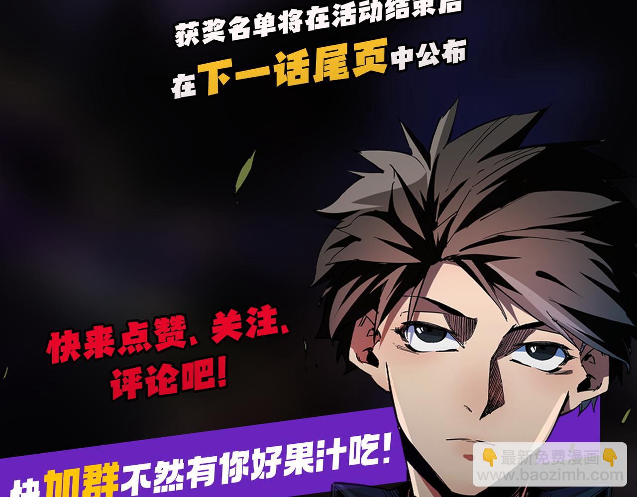 全民轉職：無職的我終結了神明！ - 第102話 惡魔王具？它是我的了！(4/4) - 1