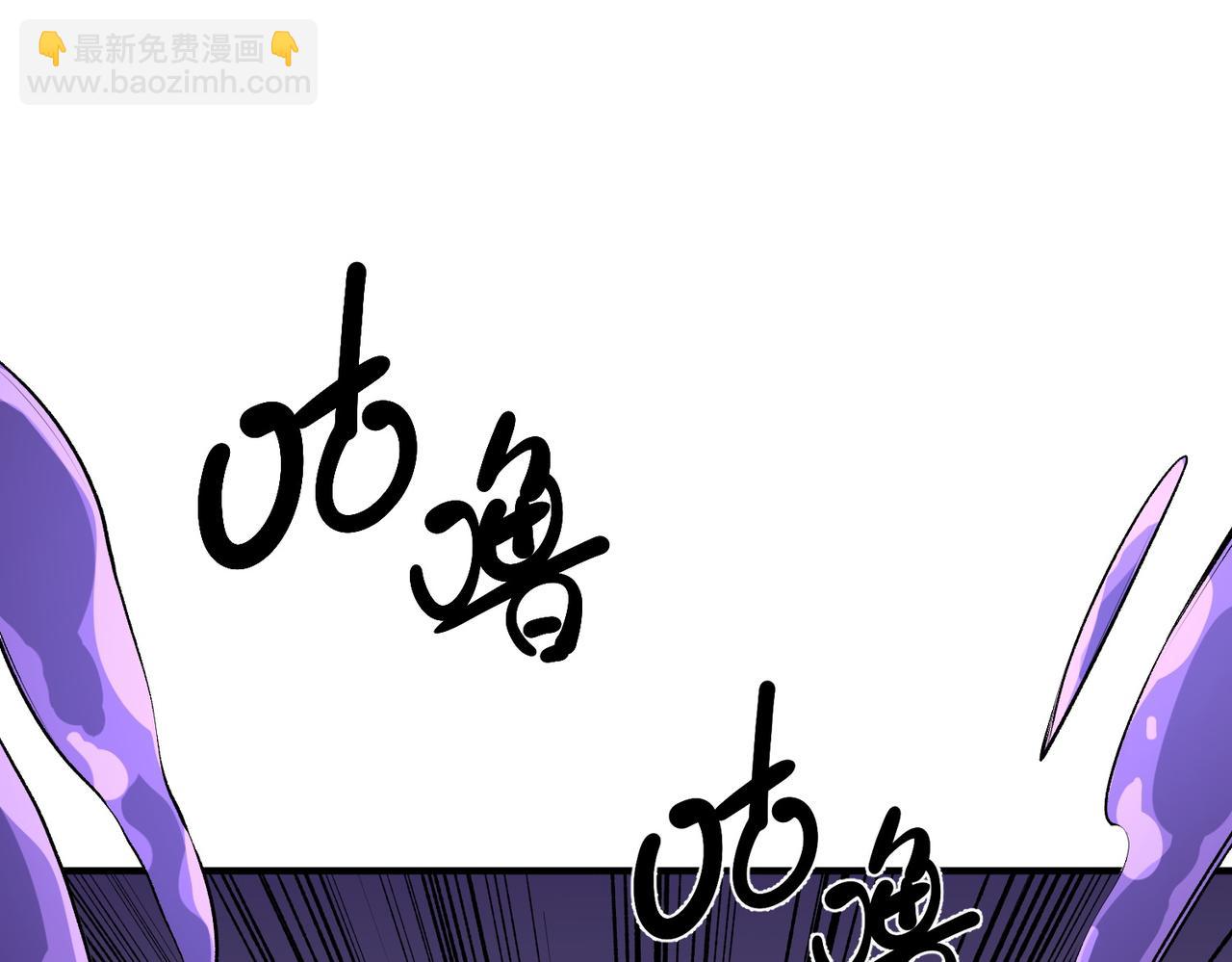 全民轉職：無職的我終結了神明！ - 第102話 惡魔王具？它是我的了！(2/4) - 2