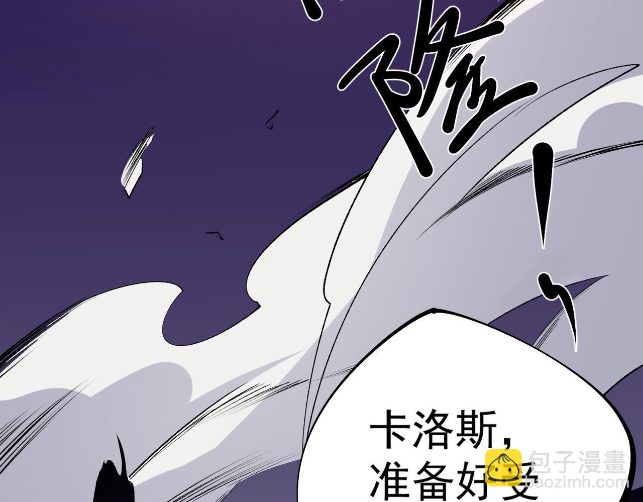 全民轉職：無職的我終結了神明！ - 第102話 惡魔王具？它是我的了！(2/4) - 2