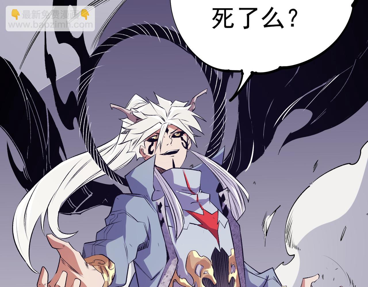 全民轉職：無職的我終結了神明！ - 第102話 惡魔王具？它是我的了！(2/4) - 3