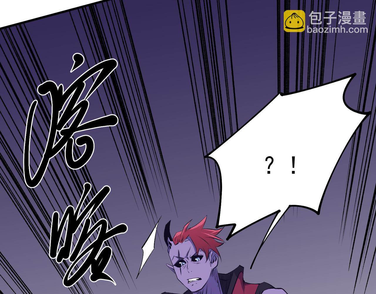 全民轉職：無職的我終結了神明！ - 第102話 惡魔王具？它是我的了！(2/4) - 3